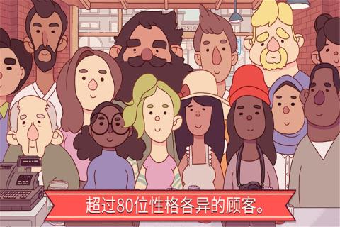 可口的披萨手机免费版