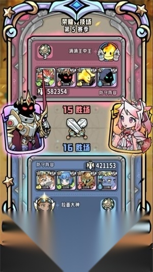 消消英雄2正规渠道版图2