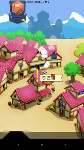 铁匠迷情2 (1)