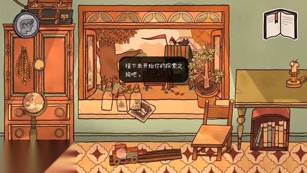 窗台上的蝴蝶  手机免费版图3