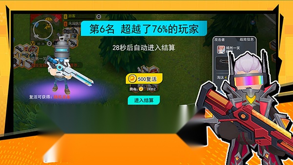 拉罐大作战升级版图2