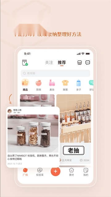 臣小印安卓移动端 