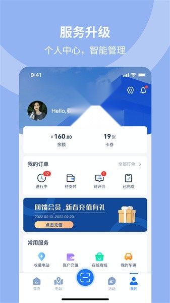 均悦充 图2