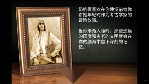 失落之城 官方最新版