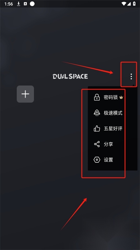 冰心框架 客户端直装版
