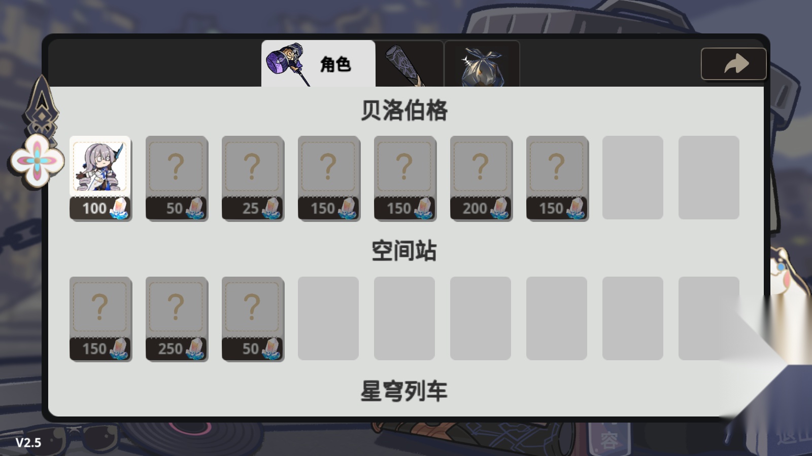 垃圾桶军团版图3