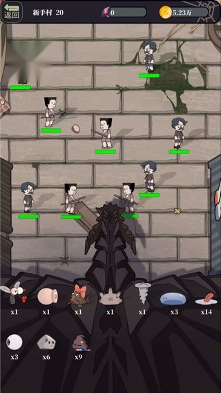 魔王的简易用法 免费原版(1)
