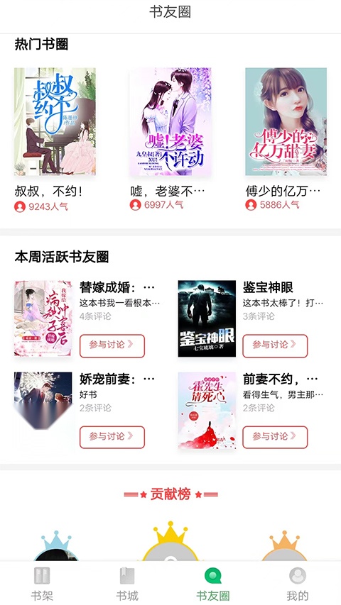 书丛 原版