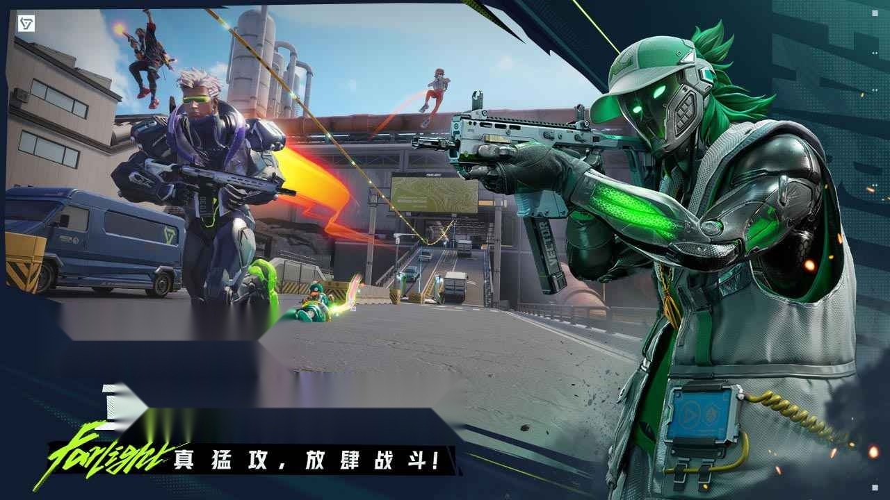远光84 安卓官方版(2)