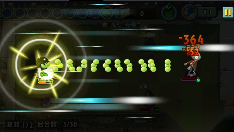 PVZAS植物大战僵尸mixed版(2)