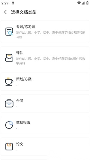 鲸鱼AI助手  图2