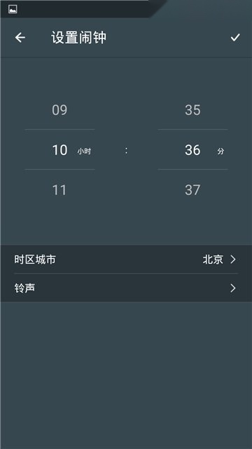 冷阳闹钟 