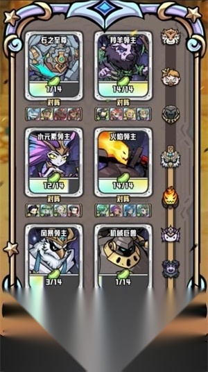 消消英雄2正规渠道版图3