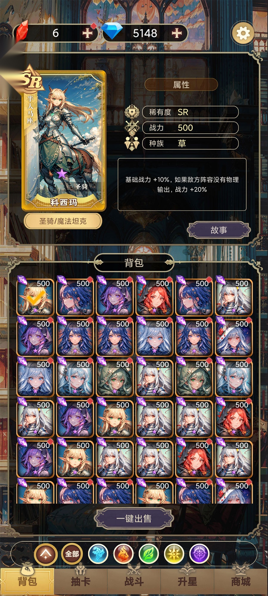 星座老婆模拟器2026  通用版