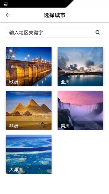 冷阳闹钟 