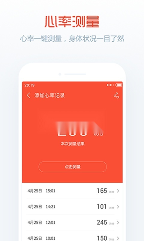 卓易健康 