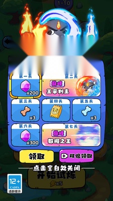 狗狗显眼包狗头  安卓免费版(2)