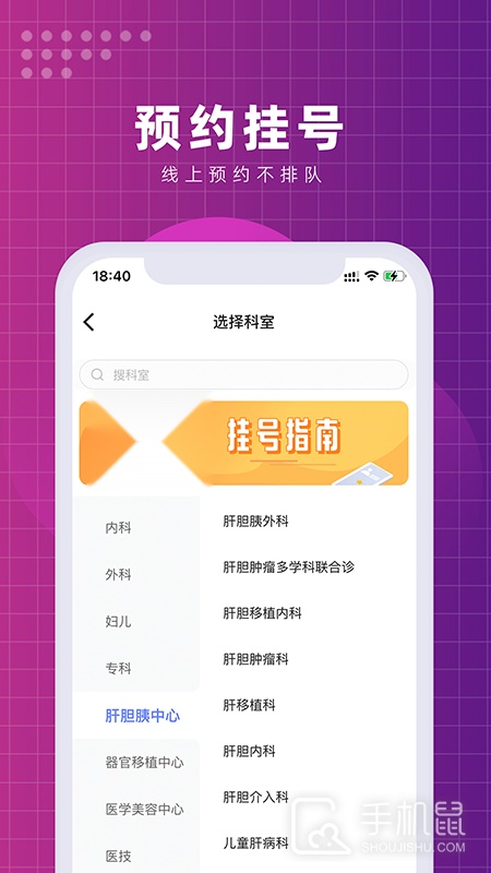 北京清华长庚医院 直装版