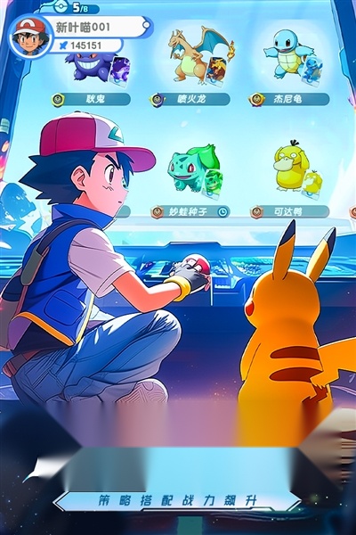 梦想与征程 手机版