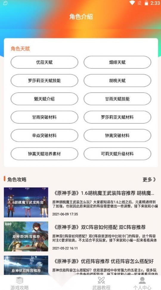 pubg吧
