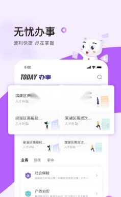 灵锡原版图2