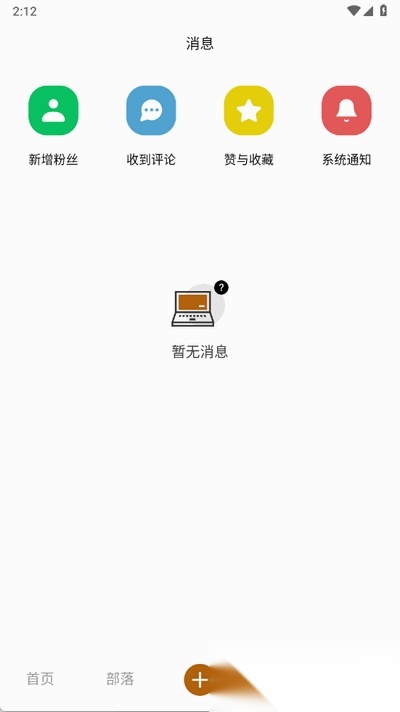 玩物日记2026新版图3
