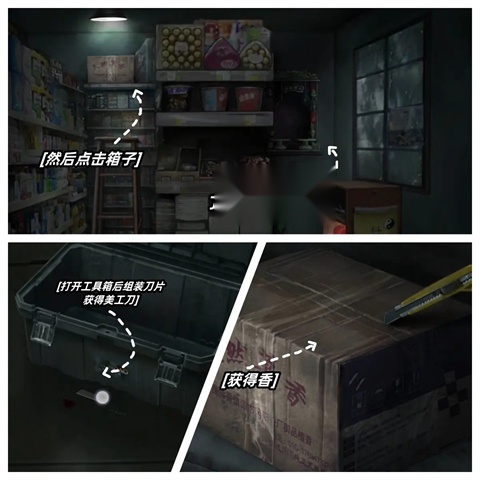 山阴游戏  安卓版