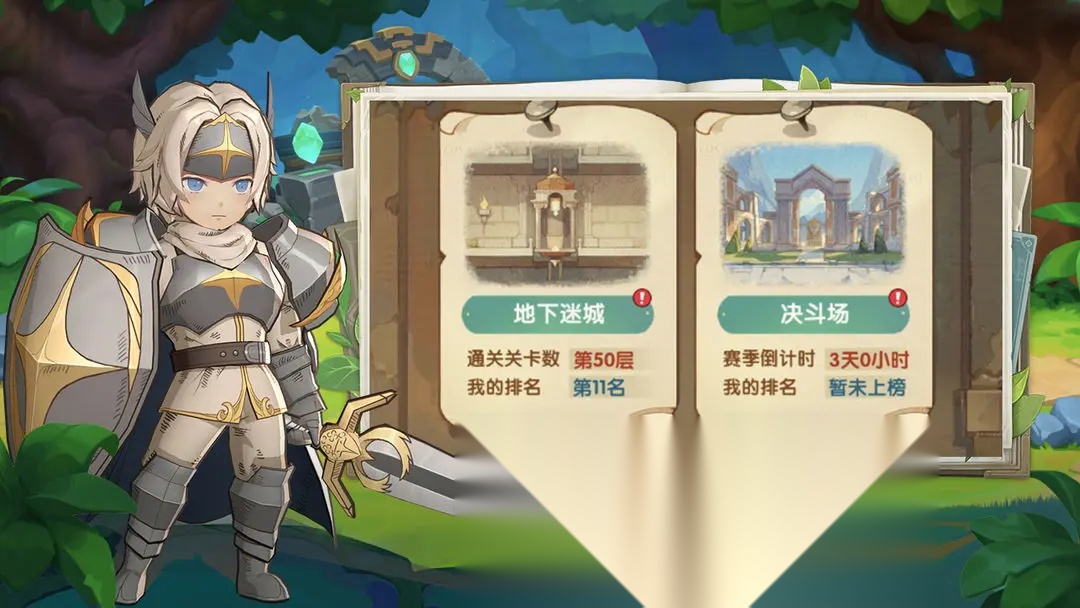 龙神大陆放置 官方最新版