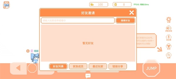 萌猫派对 手游版