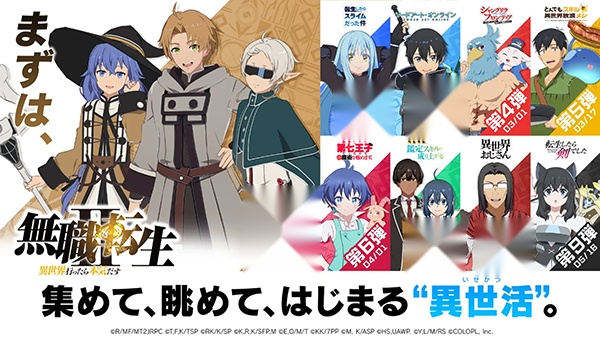 异世界异世界  手机版