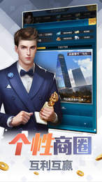 百万赢家手机版