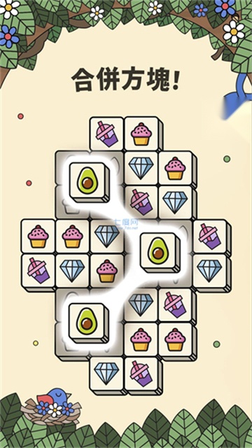 3Tiles 游戏无广告版