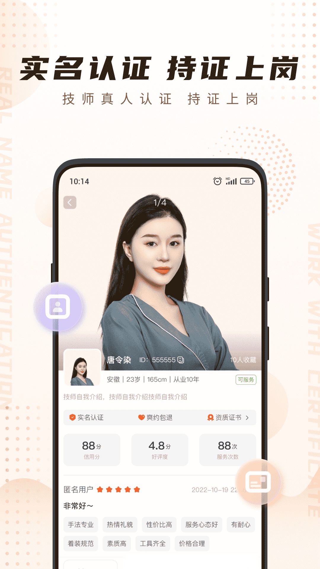 你点到家