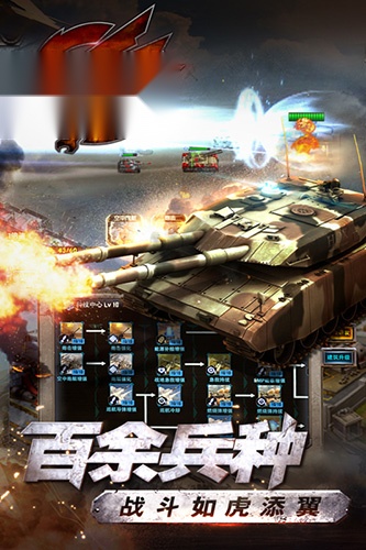 最高警戒折扣版