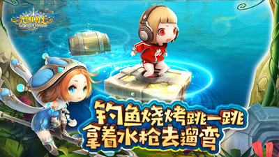 光明勇士小米版图4