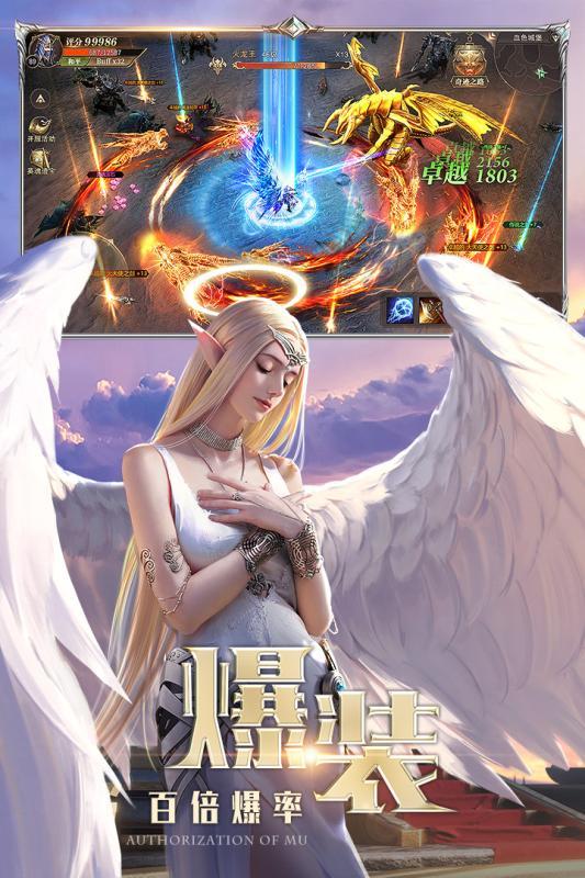 混沌起源之地游戏正版图3
