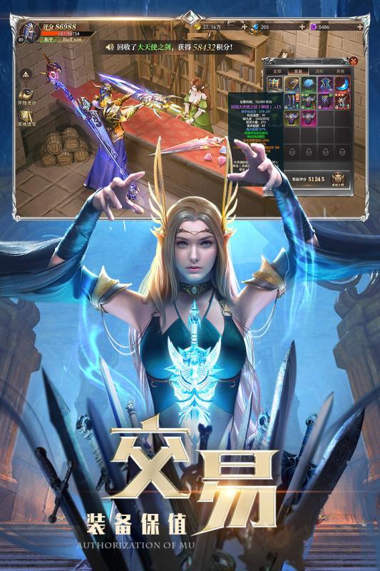 混沌起源之地游戏正版图4