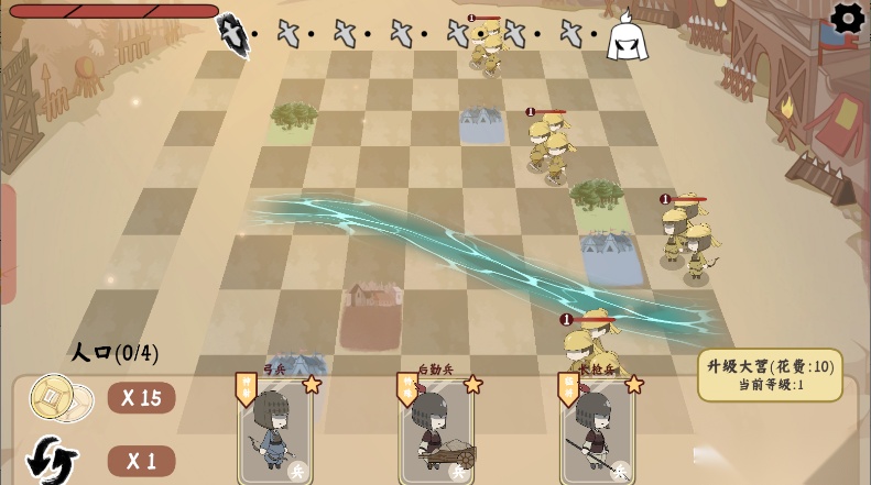 火山哥哥三国自走棋自制版图3