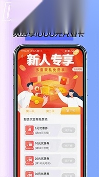 咪噜2026新版