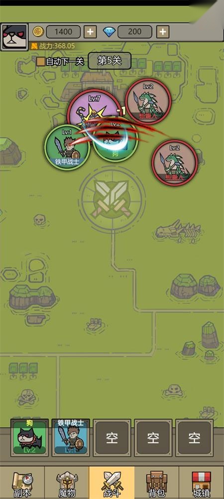 魔兽大战免广告获得奖励  本手机免费版