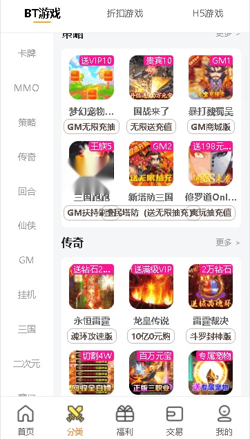 九乐盒子2026(9917)  移动端官方最新版(2)