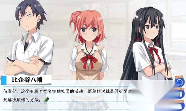 galgame盒子 客户端
