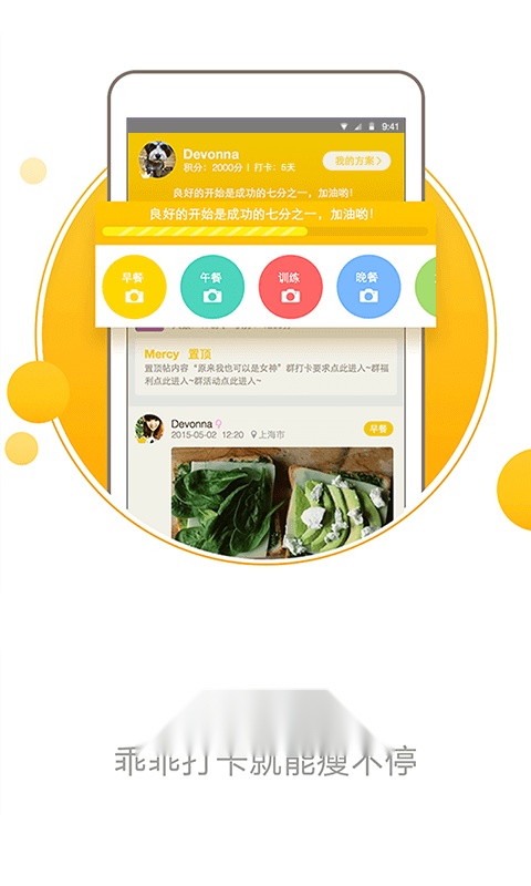 人马君 图3
