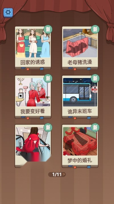 坑王驾到免广告获取奖励  2026
