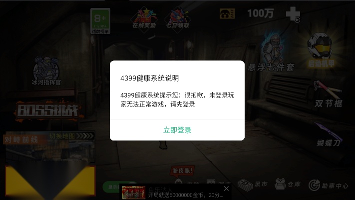 地铁狗突围  修勾版(3)
