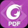 福昕PDF编辑器