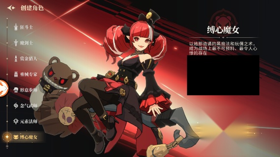 阿提卡之怒游戏  安卓版