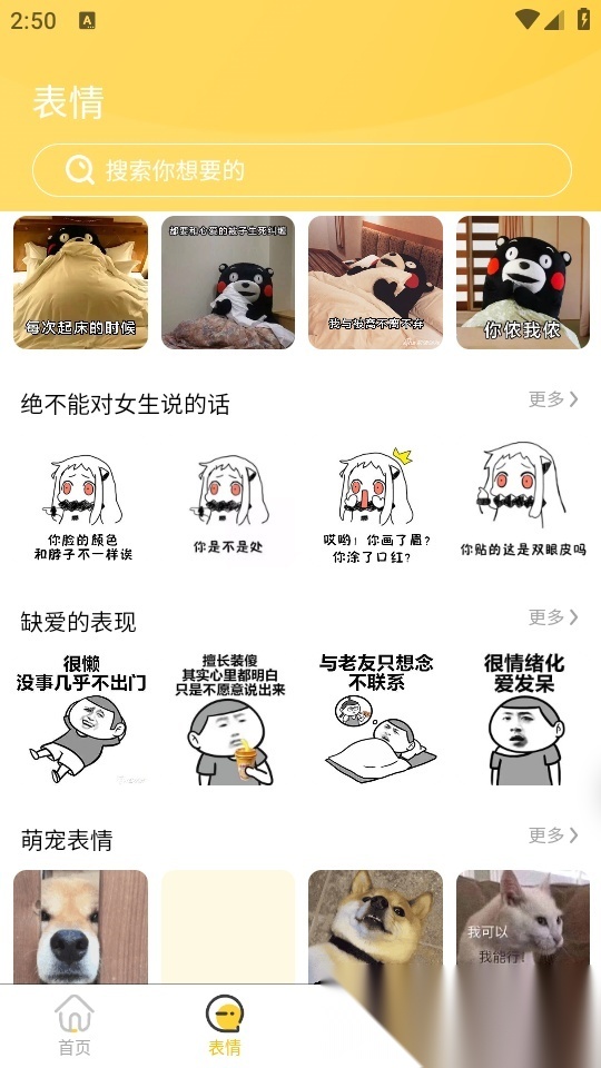 以梦壁纸  图3