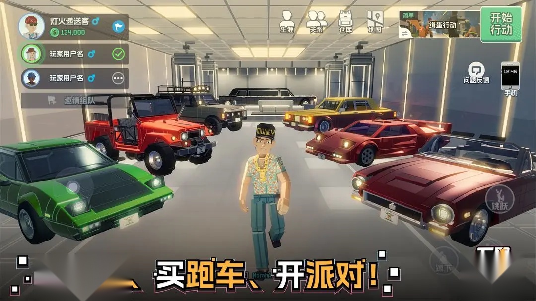 五星好市民 图2