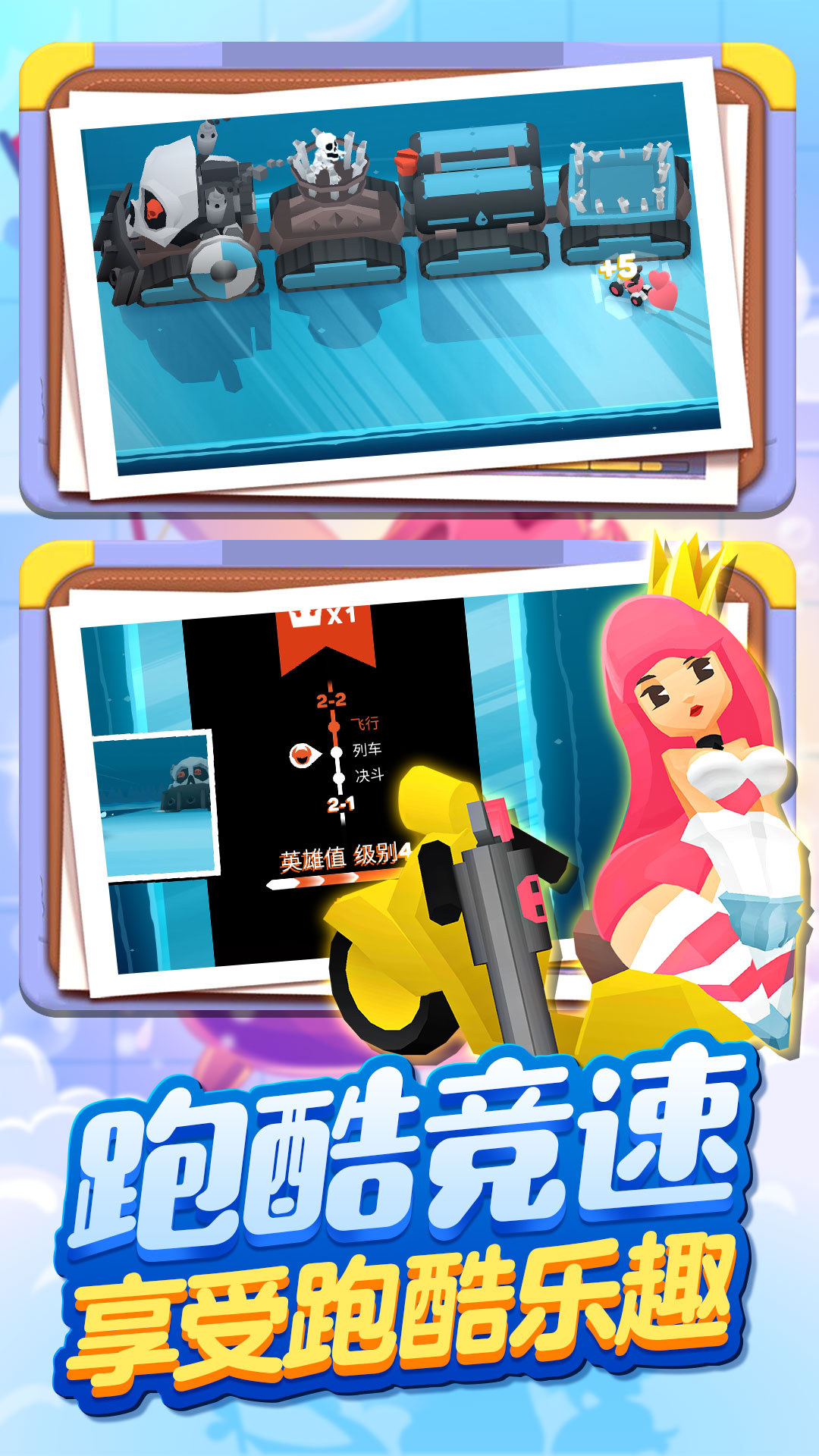 方块人地下城世界游戏无广告版